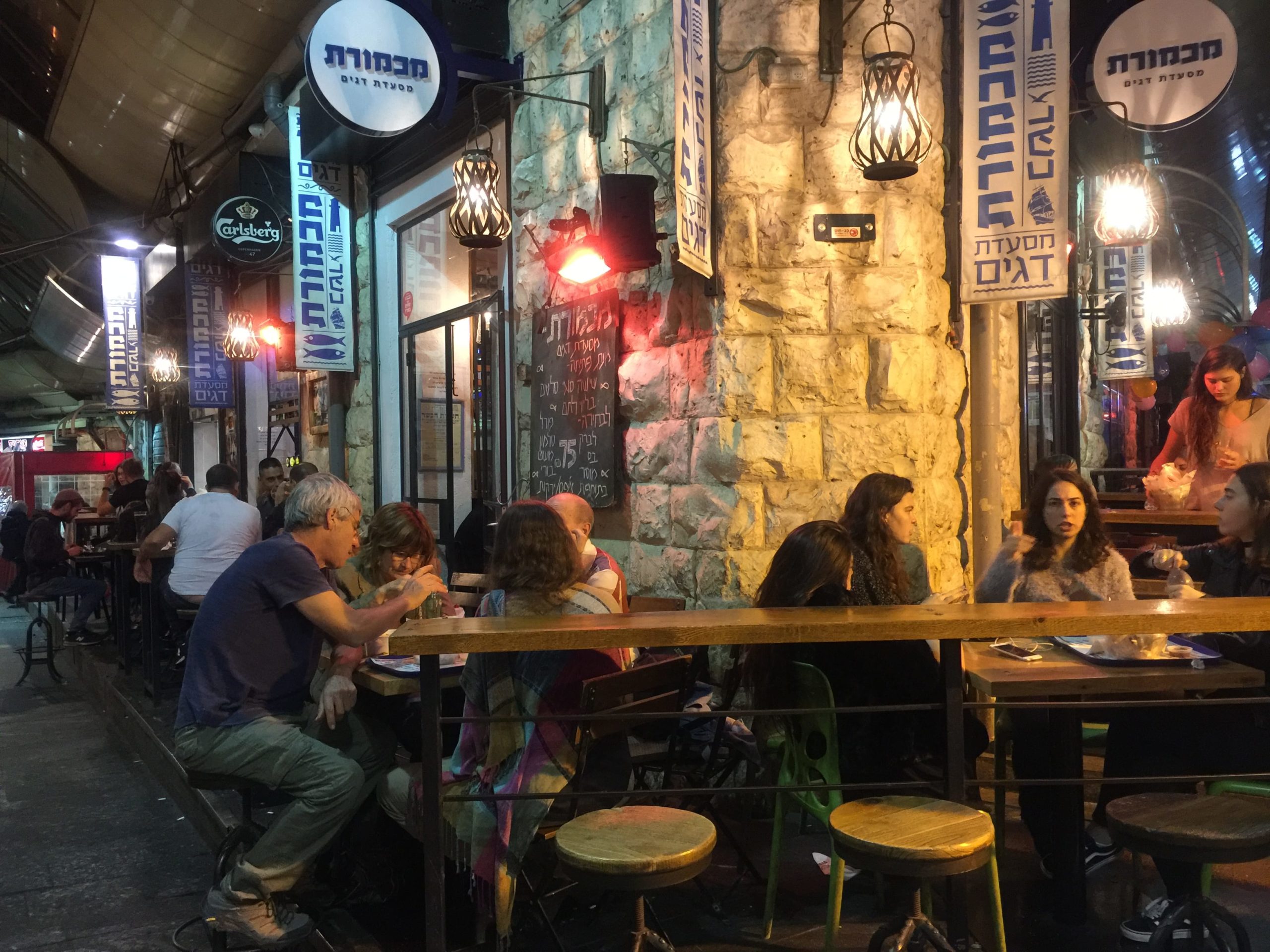 Jerusalem's Contemporary Culture