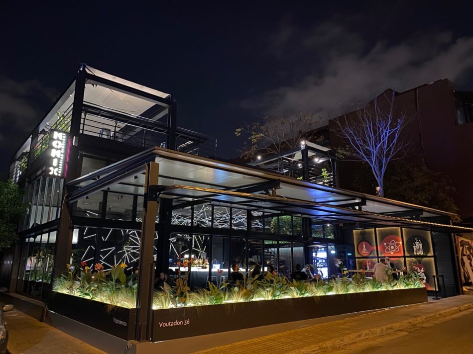 MoMix Bar: Definitely more than a bar!